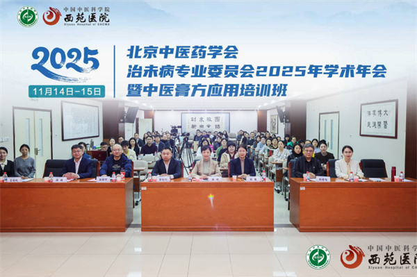 微信圖片_2025-11-18_161927_122.jpg 微信圖片_2025-11-18_161927_122.jpg