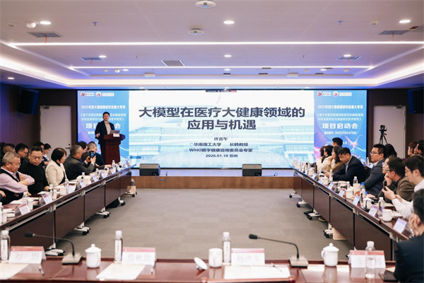 微信圖片_2026-01-21_160135_193.jpg 微信圖片_2026-01-21_160135_193.jpg