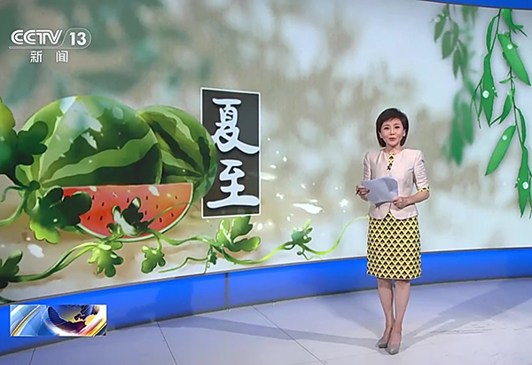 央視新聞 | 夏季養(yǎng)生有“三宜”