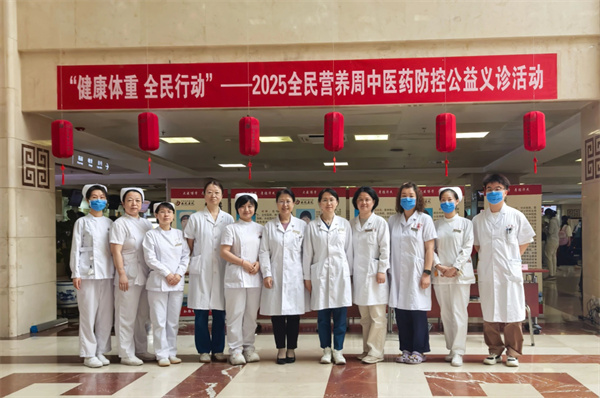 吃動(dòng)平衡 健康體重 全民行動(dòng) | 西苑醫(yī)院開展2025年全民營(yíng)養(yǎng)周健康科普主題活動(dòng)