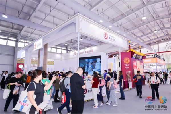 ?Technology Meets Culture: Xiyuan Hospital Highlights TCM Innovation at CIFTIS 2025