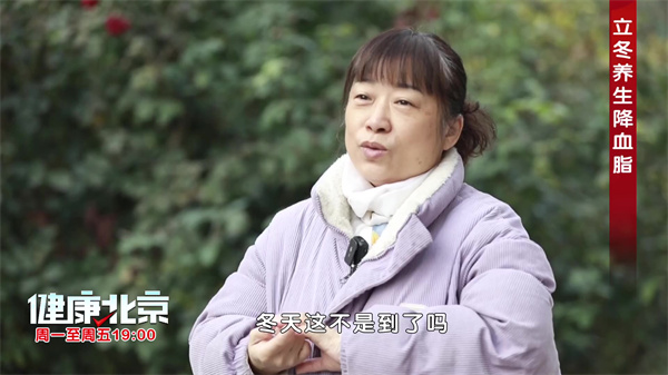 立冬到了 您的血脂還好嗎