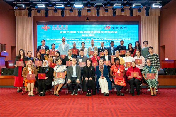 Xiyuan Hospital Successfully Completes the 2025 Foreign Aid Training Program for International Participants Sponsored by the Ministry of Commerce