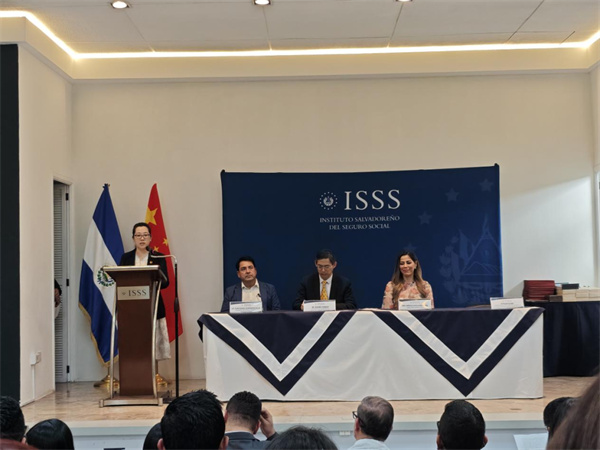 The El Salvador Overseas Training Program on Smart Traditional Medicine Concludes Successfully