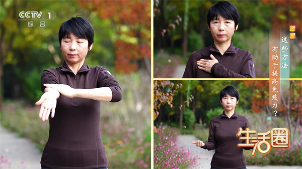 西苑科普 | 西苑醫(yī)院專家做客CCTV1《生活圈》兩個(gè)動(dòng)作 提高免疫力防肺炎