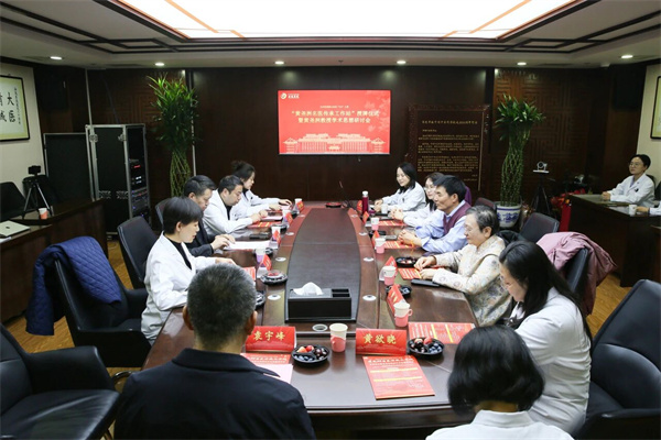 北京中醫(yī)藥薪火傳承“3+3”工程——黃堯洲名醫(yī)傳承工作站授牌儀式暨黃堯洲教授學術思想研討會圓滿舉辦